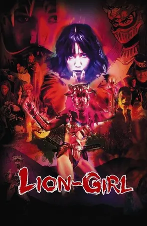 lion-girl-2023-สิงโตสาว