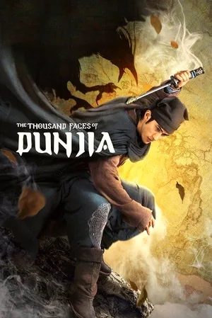 the-thousand-faces-of-dunjia-2017-ผู้พิทักษ์หมัดเทวดา