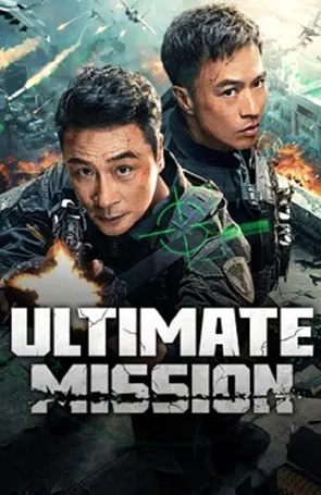 ultimate-mission-2025