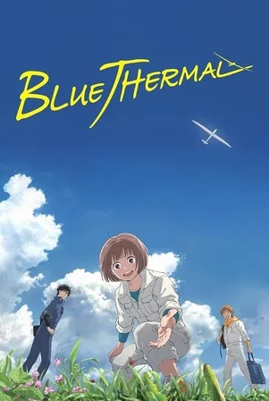 blue-thermal-2022-ทฤษฎีสีฟ้า