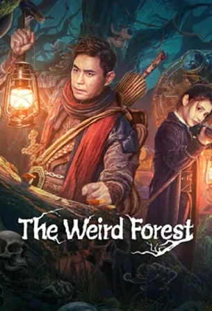 the-weird-forest-2023-เรื่องแปลกในป่าลึก
