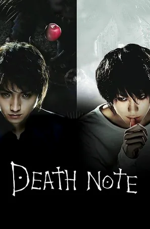 Death Note สมุดโน๊ตกระชากวิญญาณ (2006)