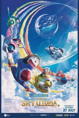 Doraemon Nobita’s Sky Utopia ฟากฟ้าแห่งยูโทเปียของโนบิตะ (2023)