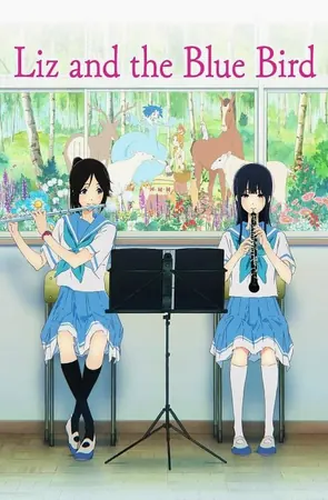 Liz and the Blue Bird (2018)