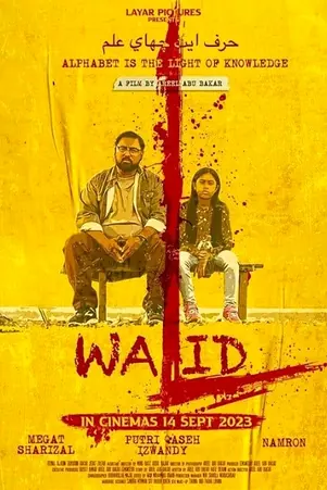Walid วาลิด คุณครูหัวใจทรหด (2023)